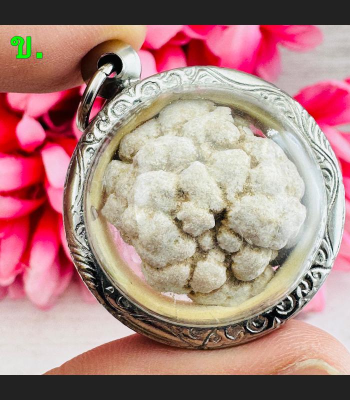 Buddha Relic Brain Stone Sarira Sivali Leklai Lucky Fortune Thai Amulet #17746